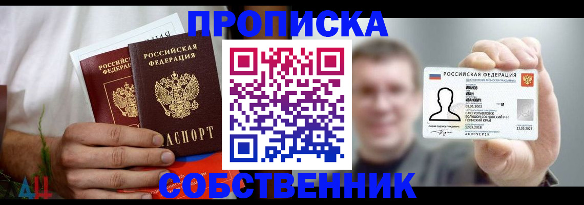 временная регистрация госуслуги в Шагонаре